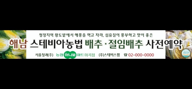 (주)성진푸드 이미지