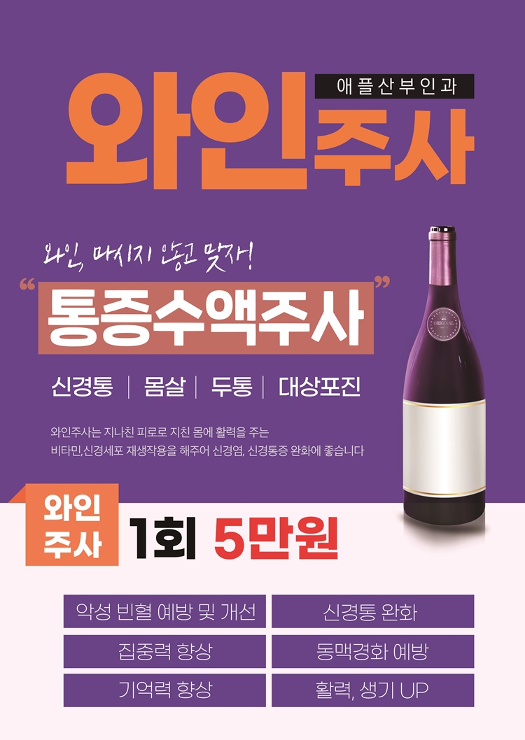 애플의원 이미지