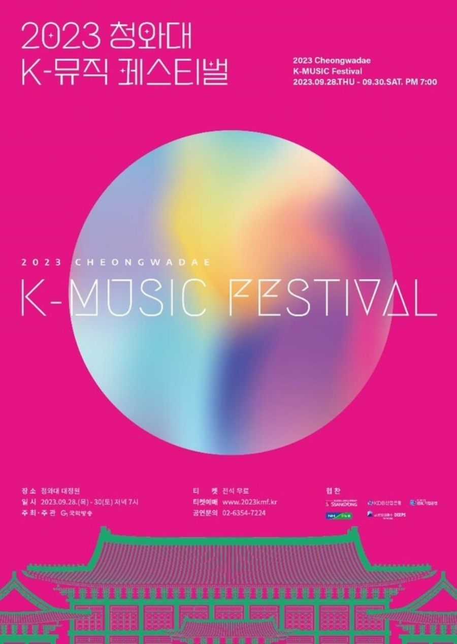 강원뮤직 이미지