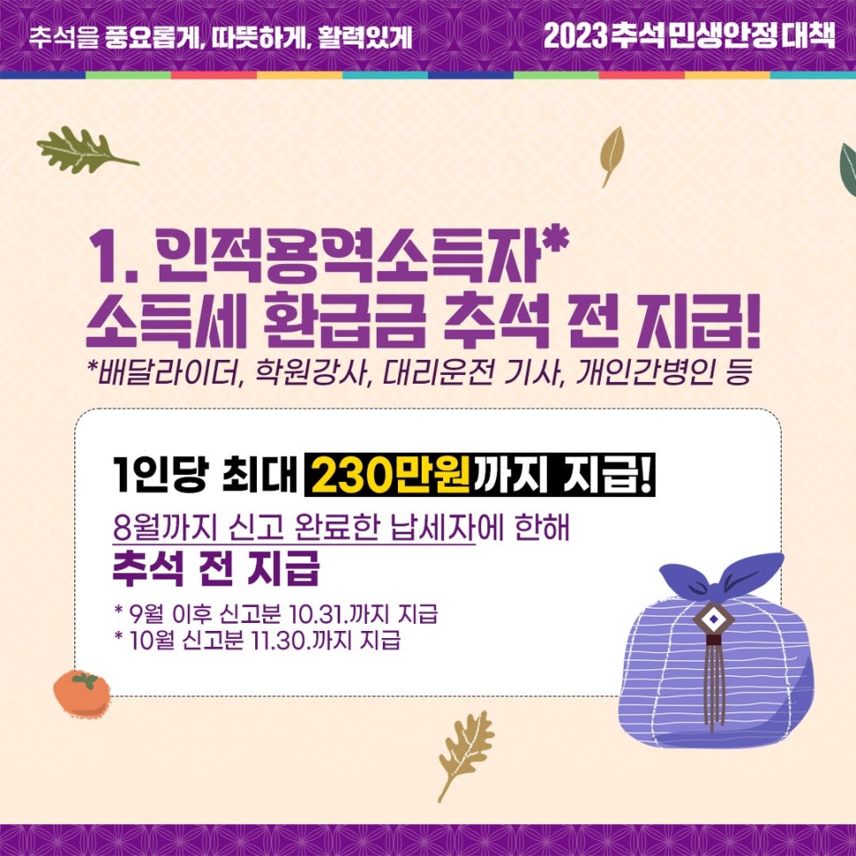 세정용역 이미지