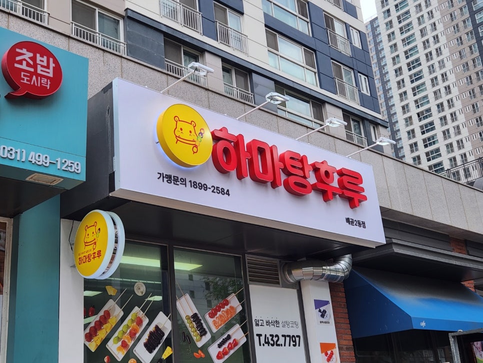 애드핏사인 이미지