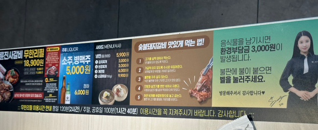명륜진사갈비(평택용죽점) 이미지