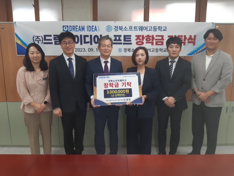 드림소프트 이미지