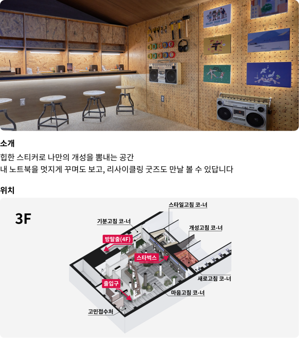 서울전파사 이미지