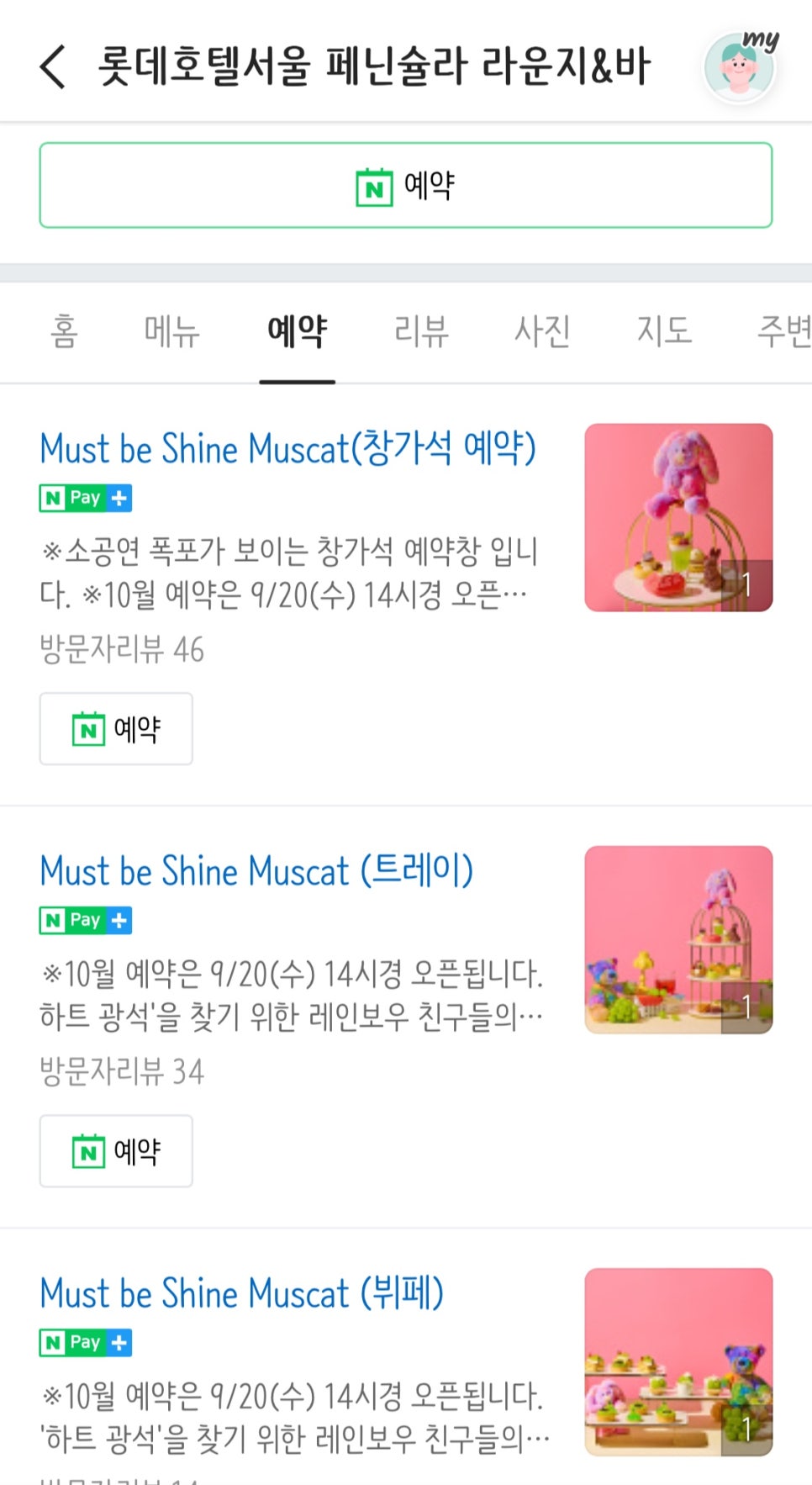 이석푸드 이미지