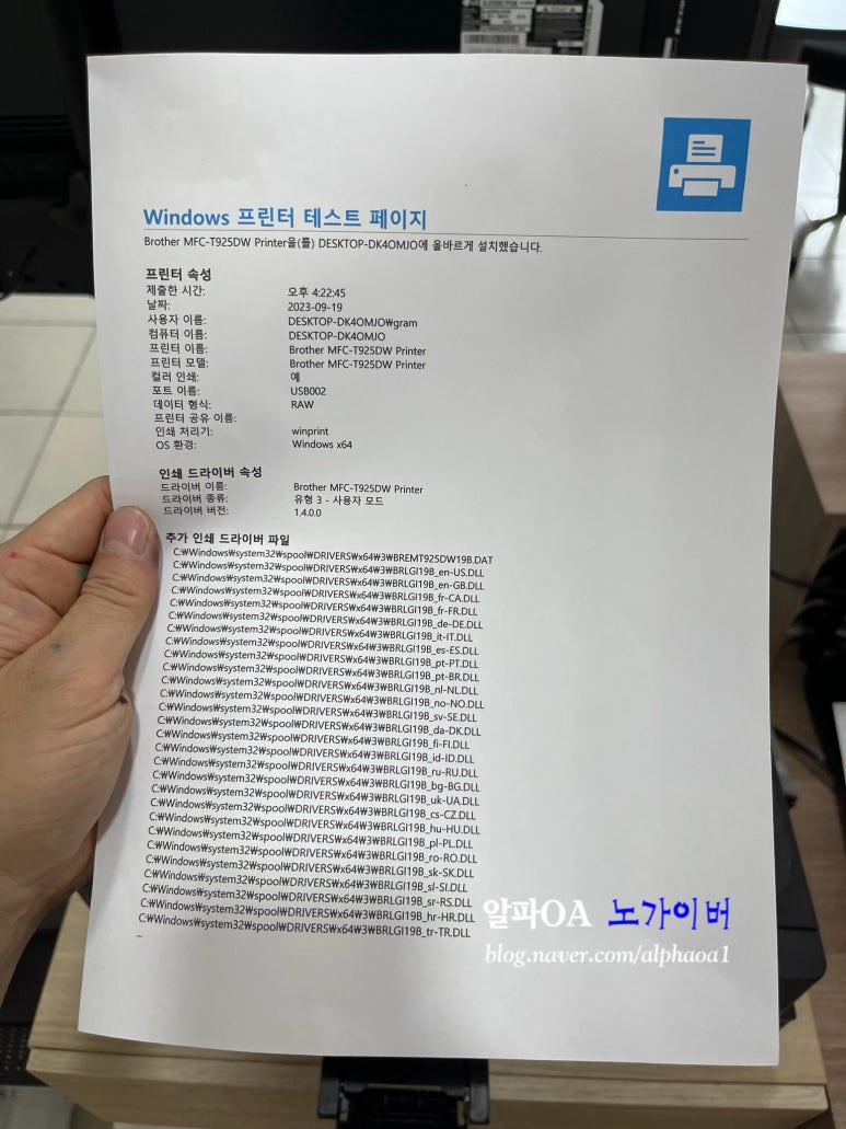 브라더통신 이미지