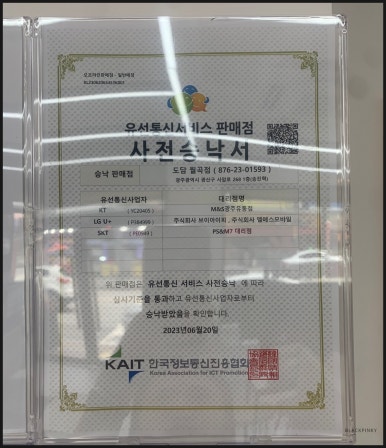도담통신 이미지