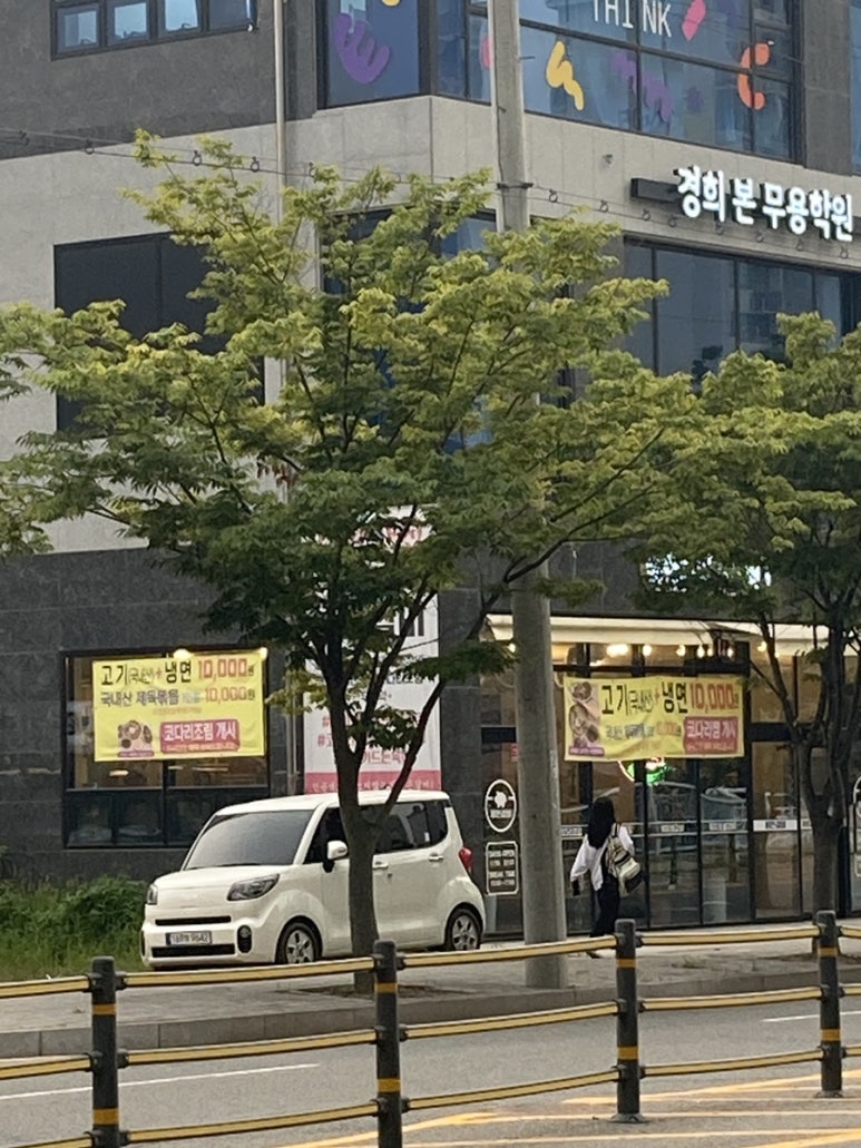 용민갈비 이미지