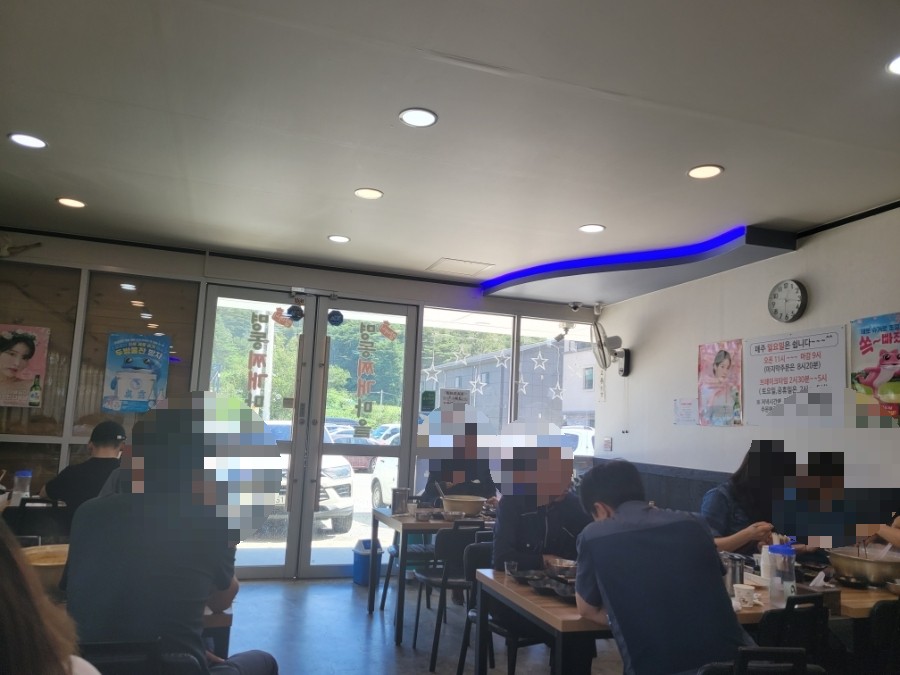 양마니명동찌개마을입암점 이미지