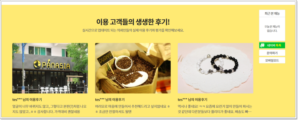 투유마켓 이미지