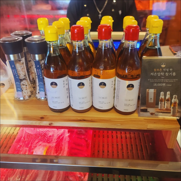 월화고기 이미지