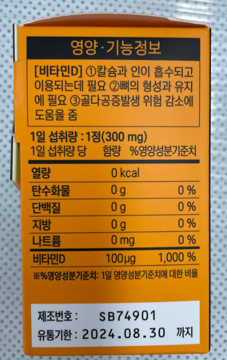 (주) 한국씨엔에스 이미지