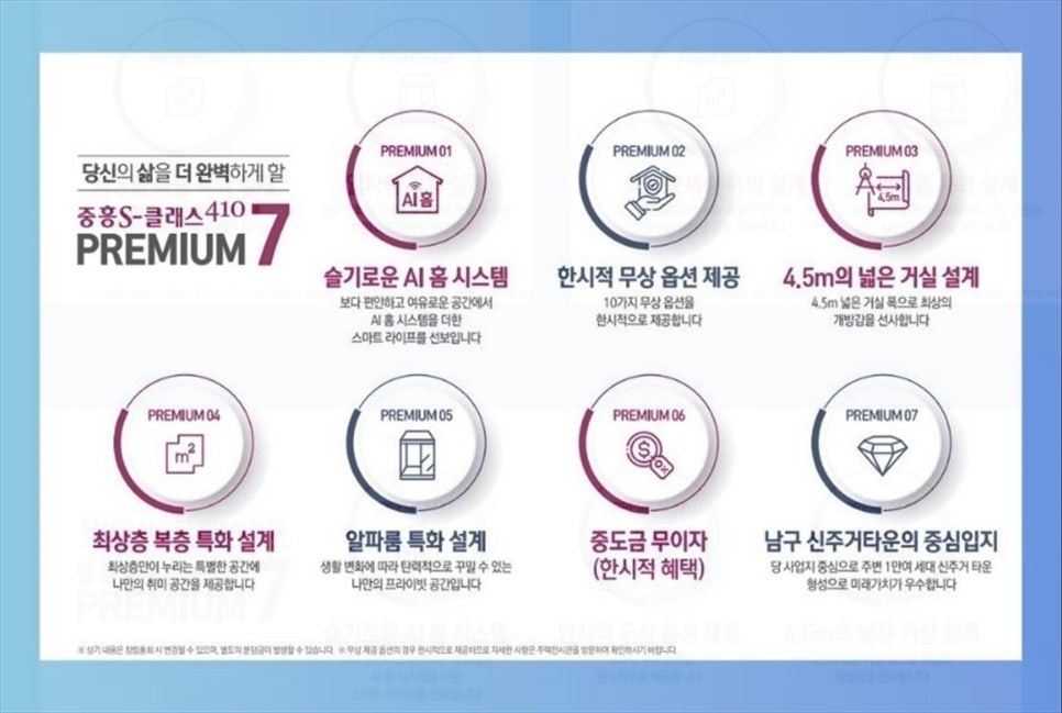 광주무진중학교 이미지