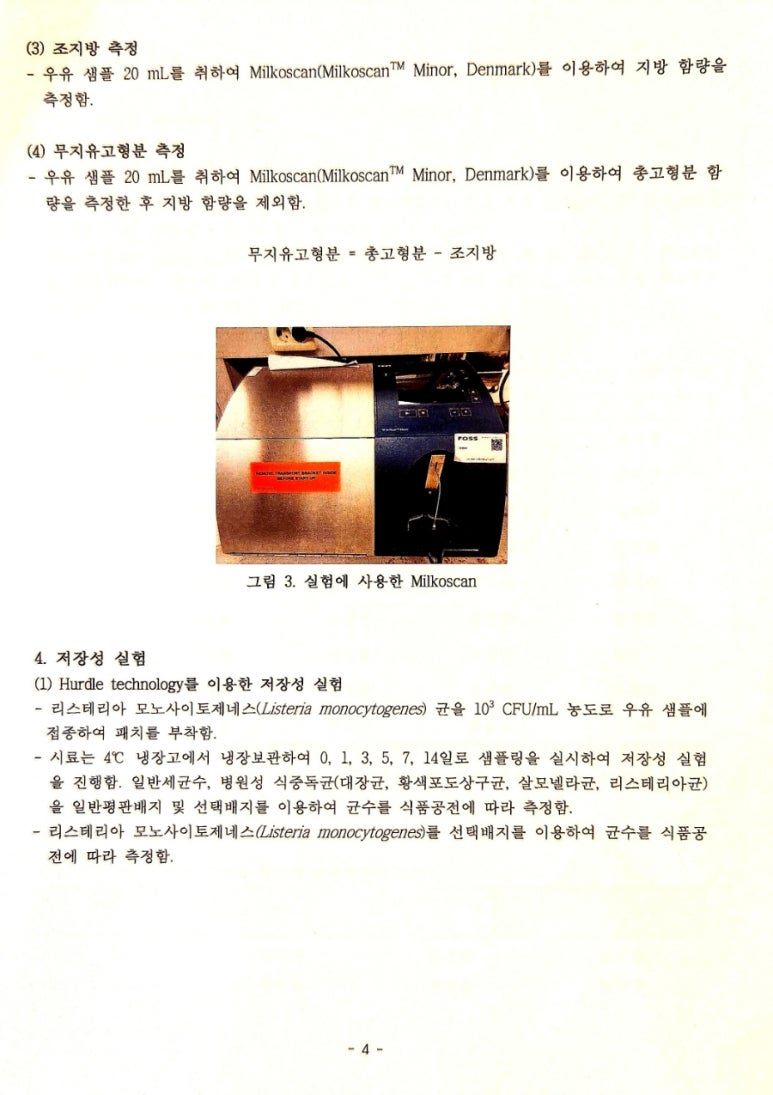 건대식품 이미지