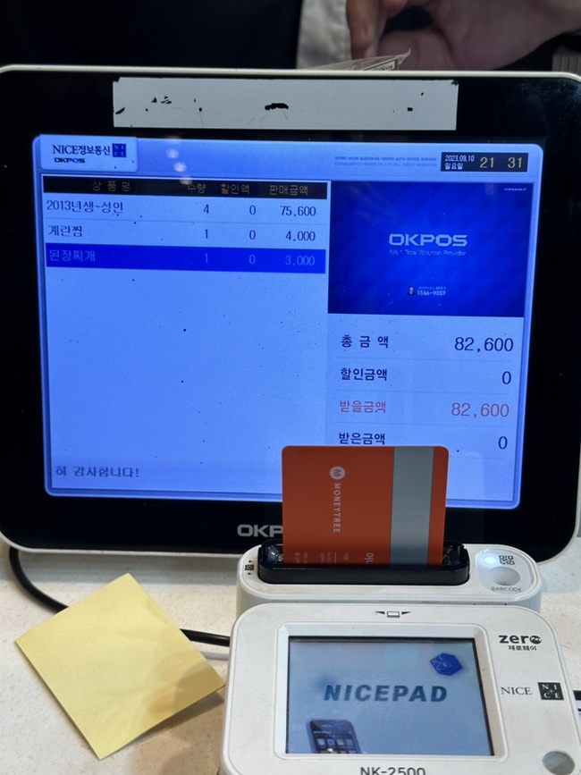 명륜진사갈비(평택용죽점) 이미지