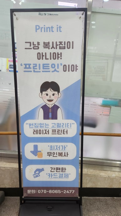 프린트잇울산 이미지