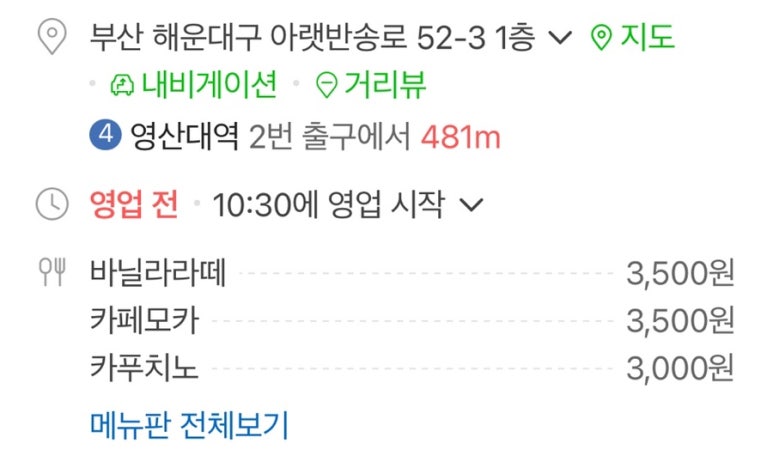 소희재 이미지