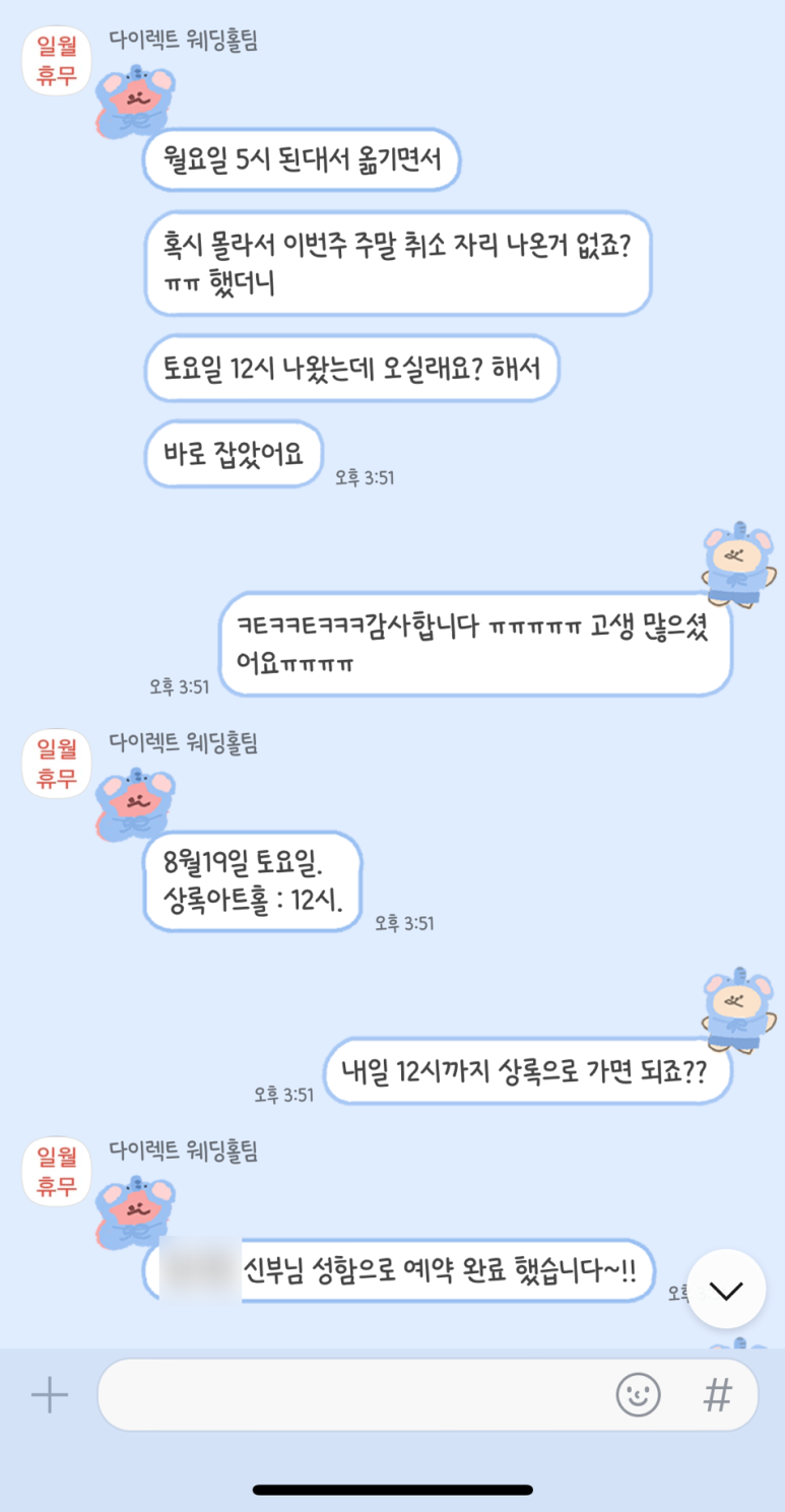(주)투어컨텍 이미지