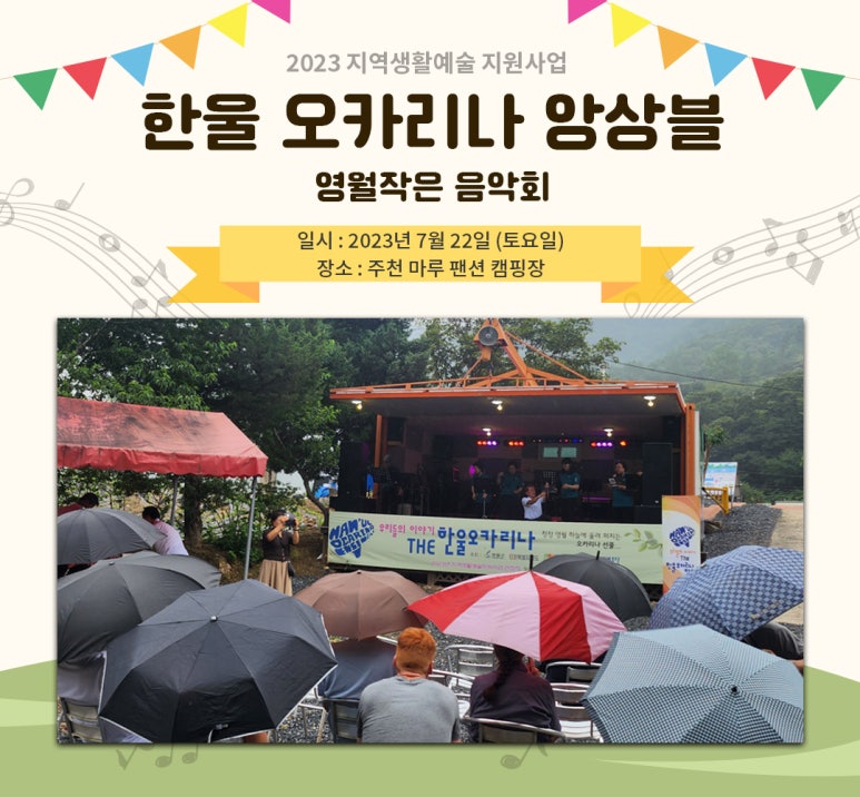 한울마루 이미지