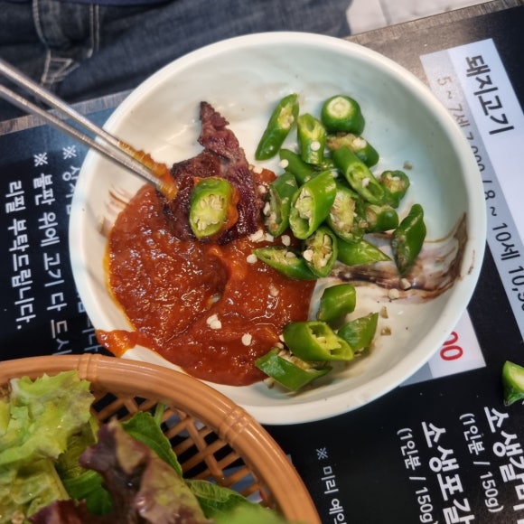 육장장이울산점 이미지