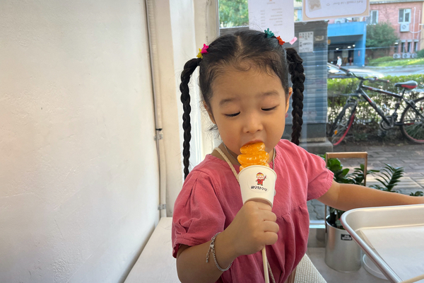 하오 탕후루 이미지