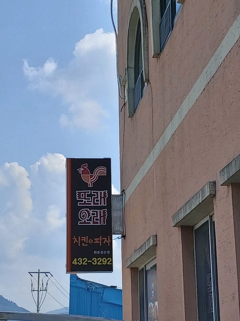 월성장여관 이미지