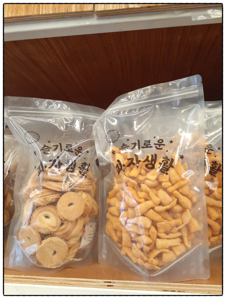 슬기로운빈티지생활 이미지