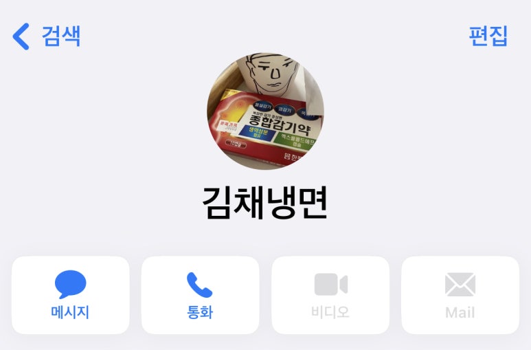 김밥천국시청 이미지
