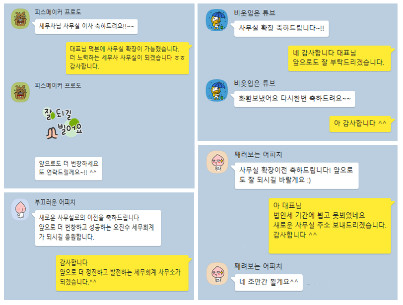 진세무회계사무소 이미지