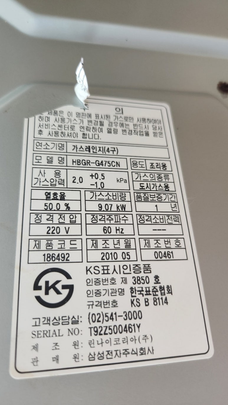 대경전자유통 이미지
