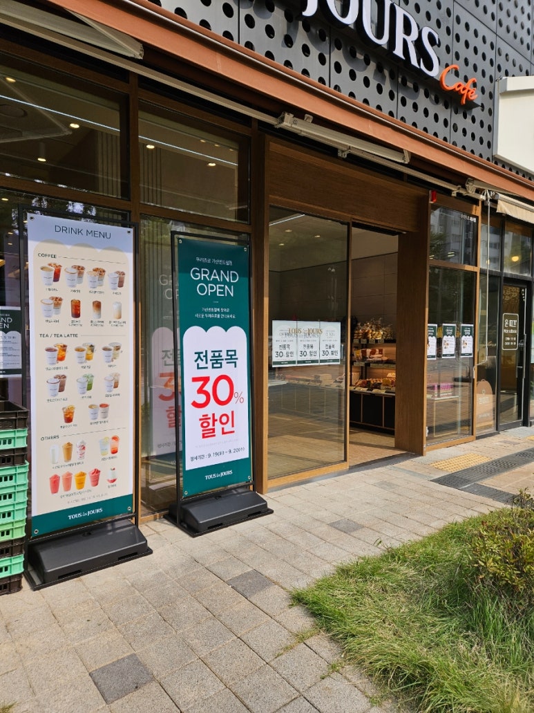 뚜레쥬르가산 이미지
