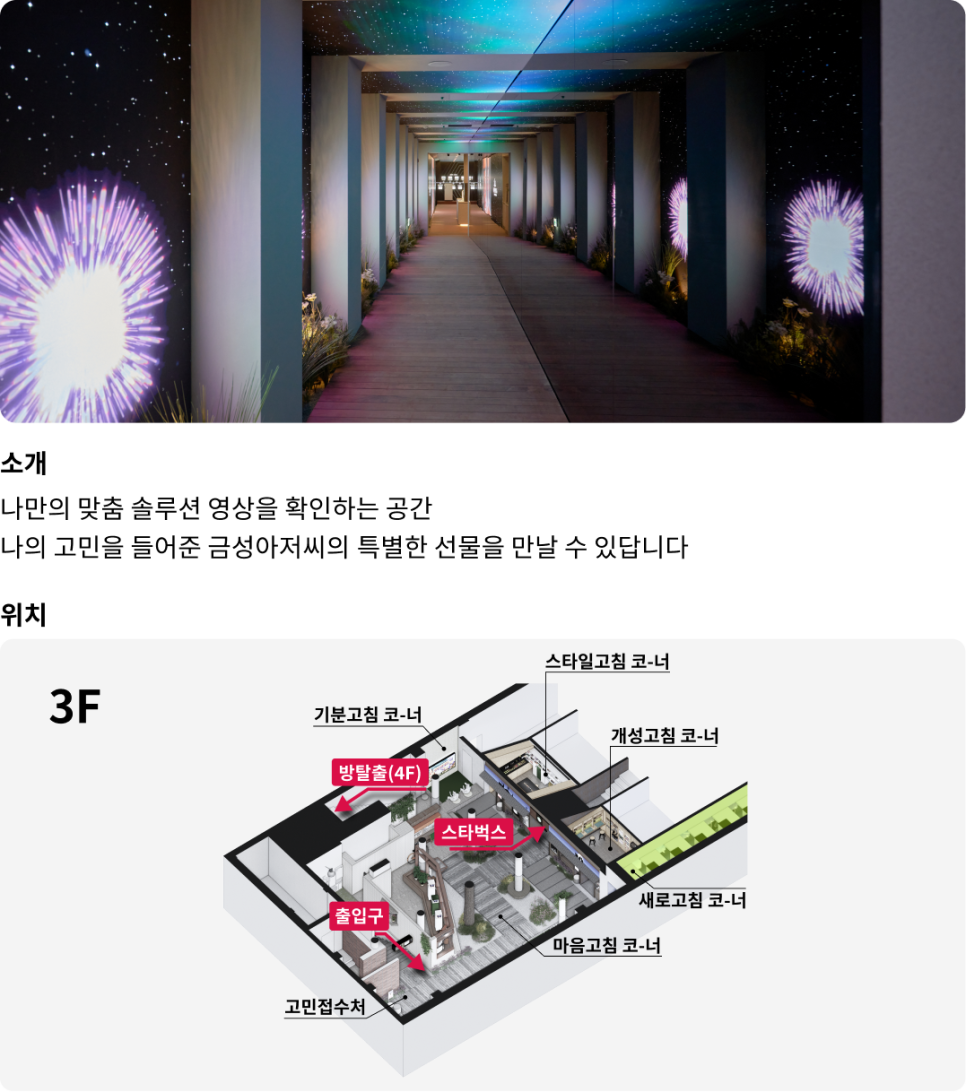 서울전파사 이미지