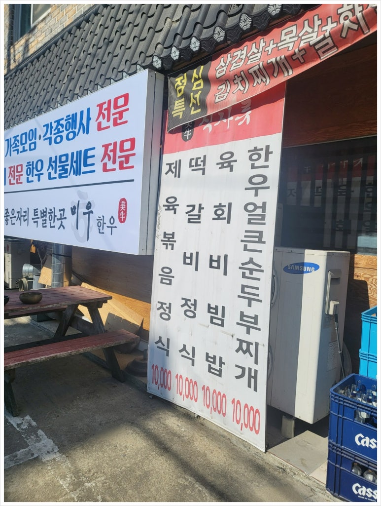 일만한우 이미지