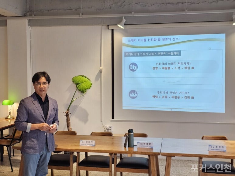 서구미래ESG포럼 이미지
