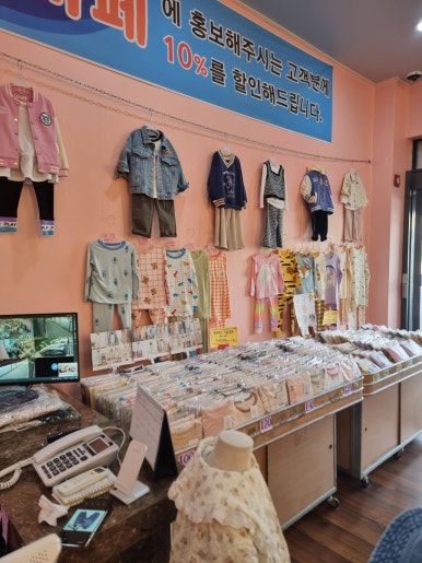 맘스아동복 이미지