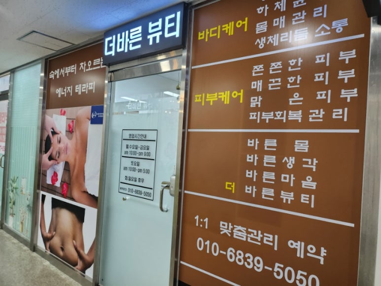 쁘띠걸뷰티 이미지