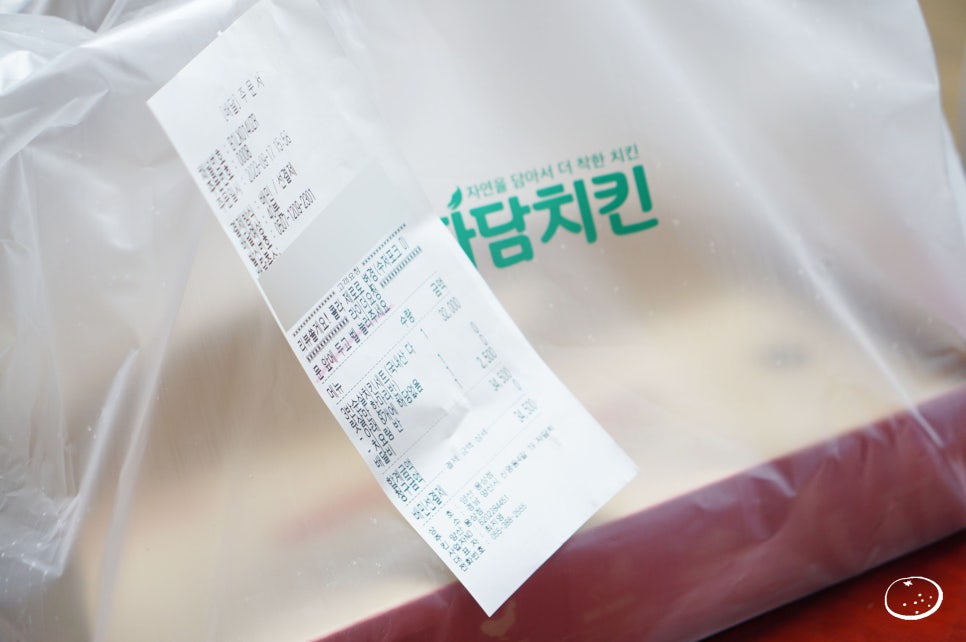 자담치킨 웅상점 이미지