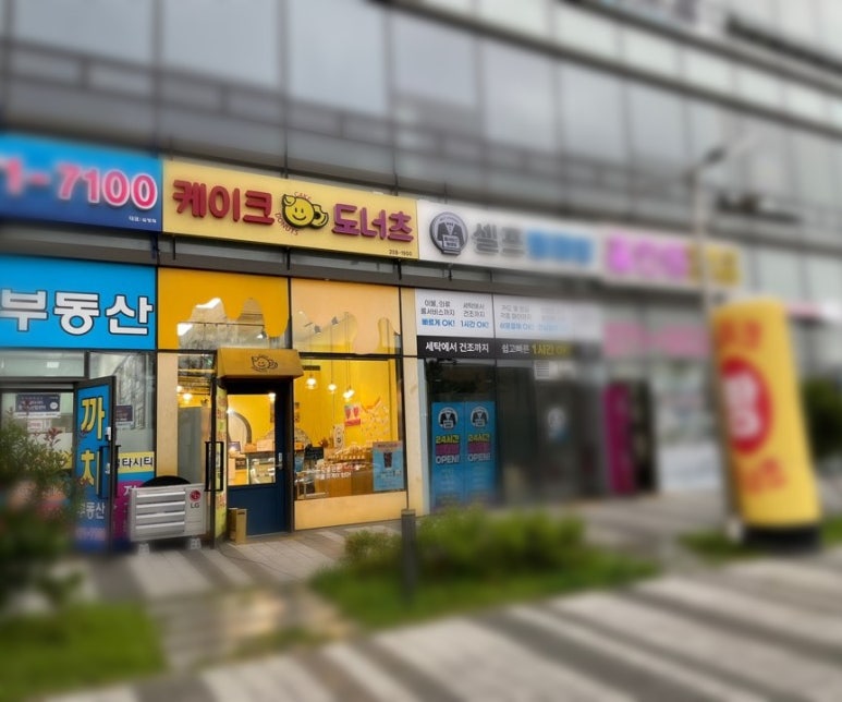 케이크앤도너츠 이미지