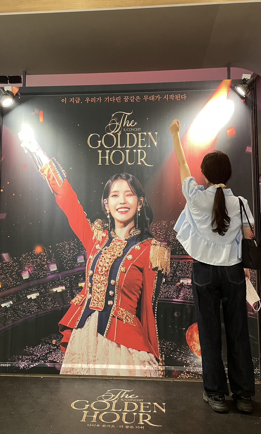 가나노래짱 이미지