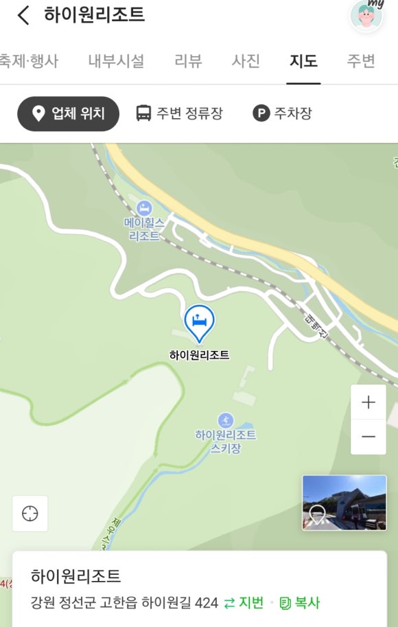 창신동 용 족발 이미지
