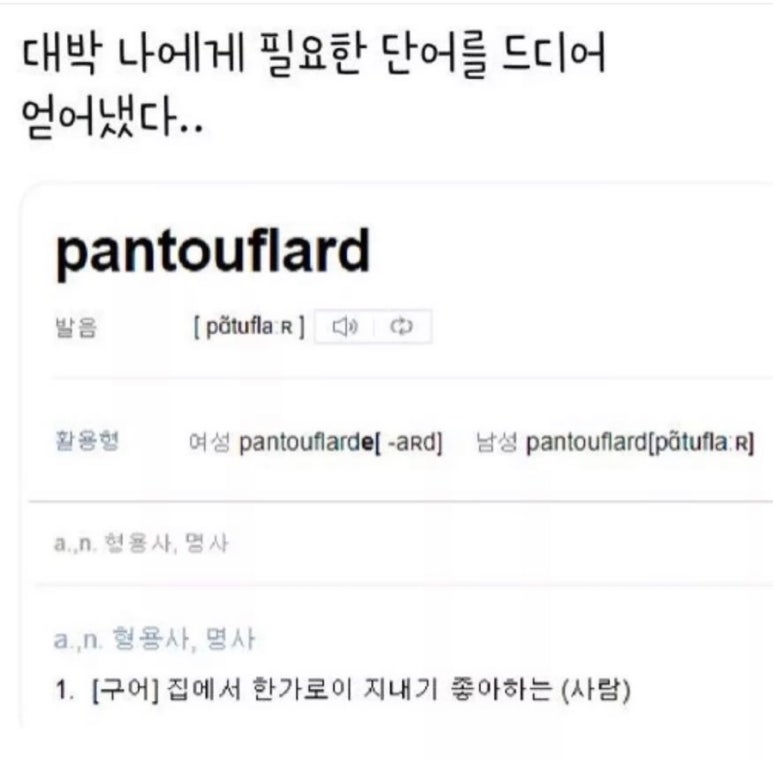 호호 떡볶이 이미지
