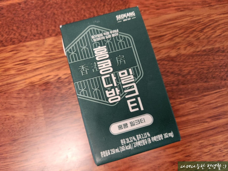 다현다방 이미지