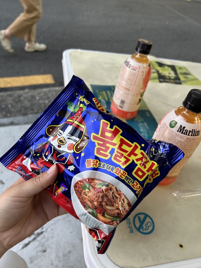 돼지가얼었네 이미지