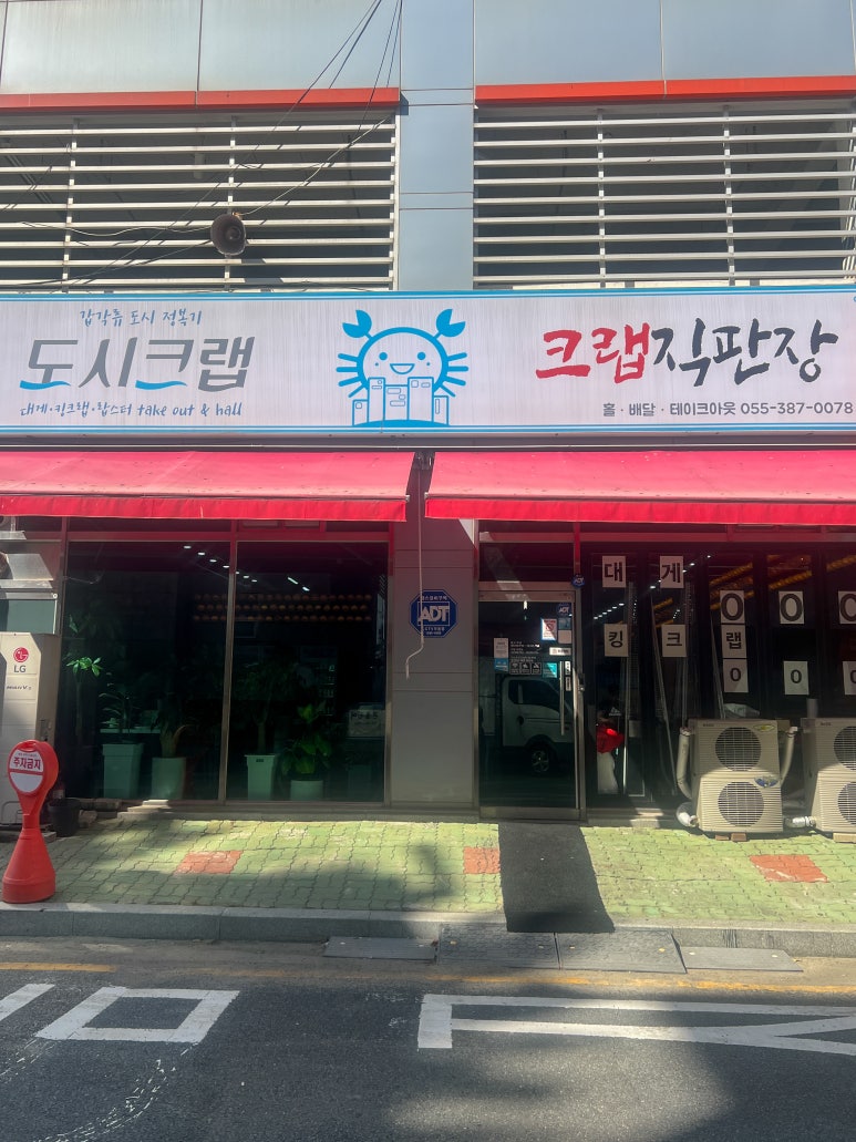 도시크랩 이미지