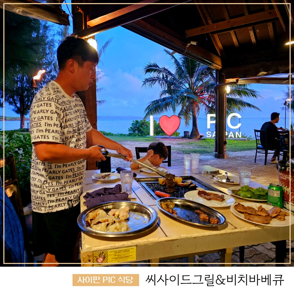 바베큐그릴바와레스토랑 이미지