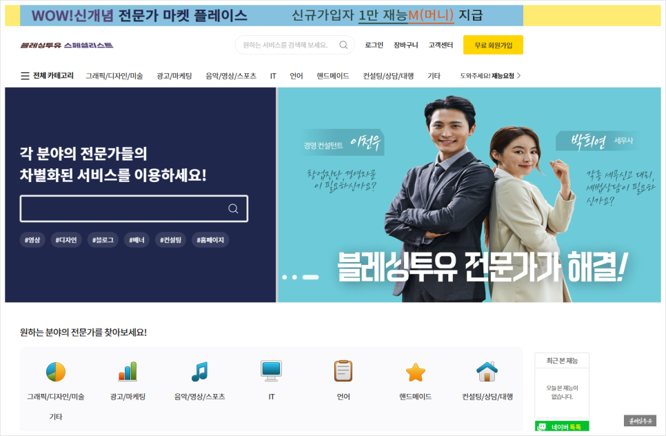 투유마켓 이미지