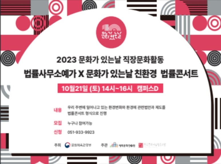 법률사무소예가 이미지
