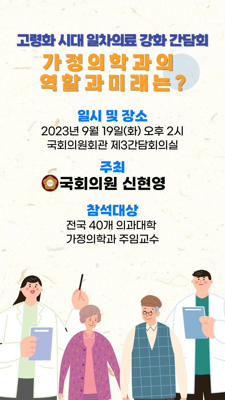 미래가정의학과의원 이미지