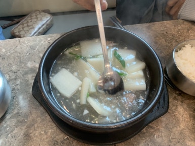 고기로1-1 이미지