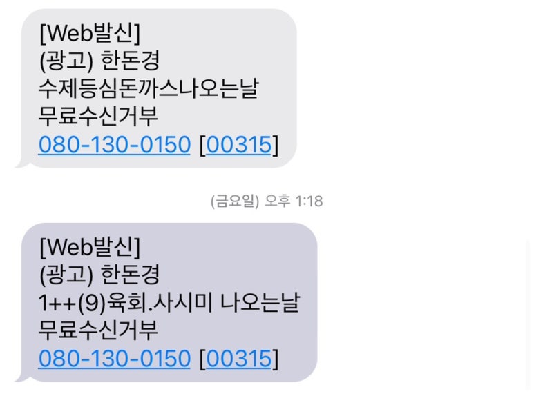 신평정육점 이미지
